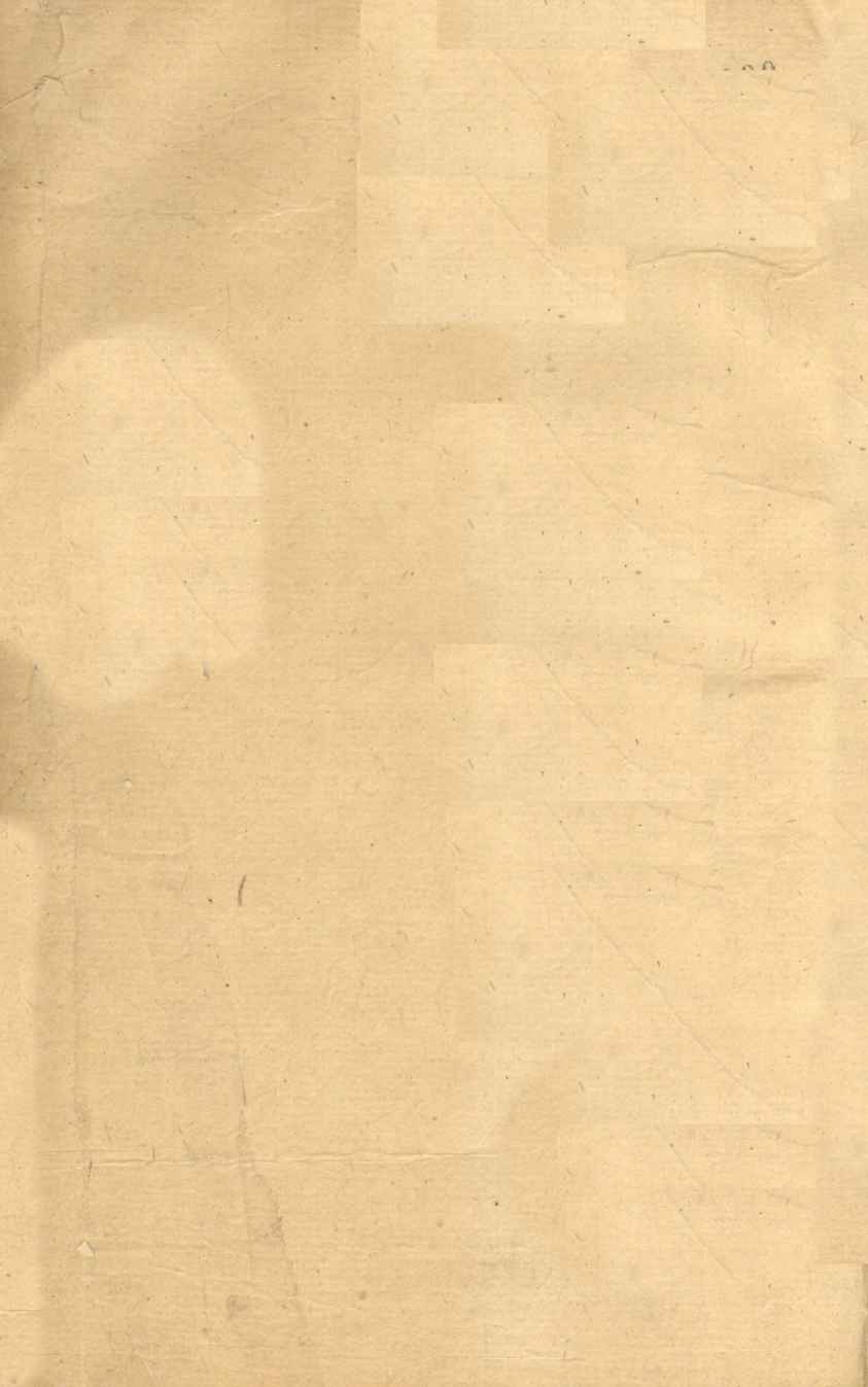 伤寒贯珠集  卷6